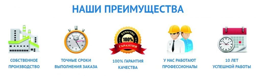 Преимущества нашей компании Преимущества нашей компании